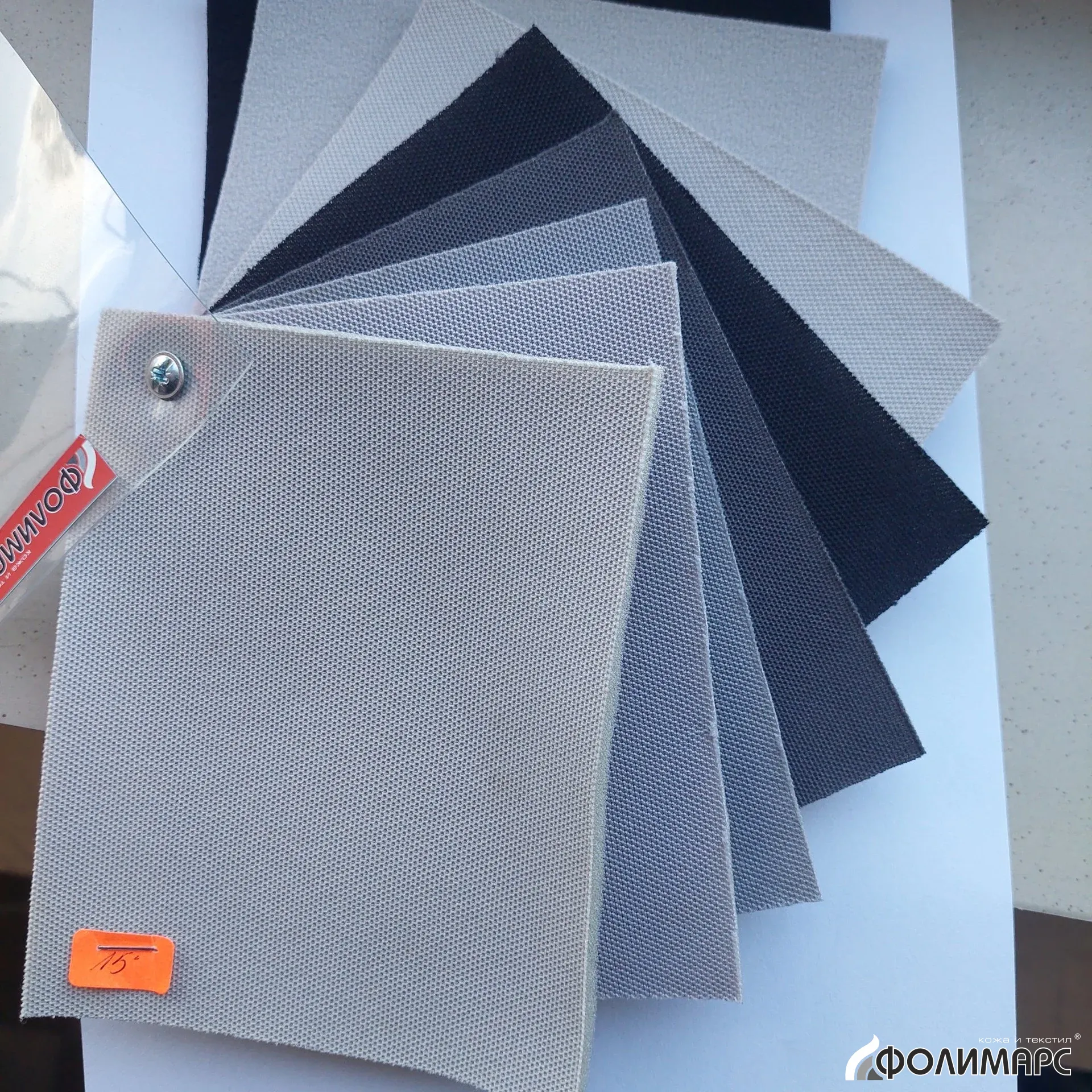 ceiling+textile+foam+backing